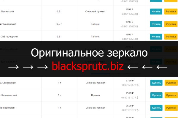 BlackSprut web com